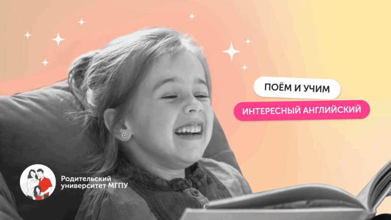 Музыка и язык: как песни тренируют слух и произношение