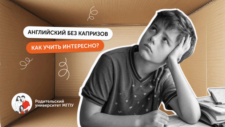 Как подружить ребёнка с английским через творчество?