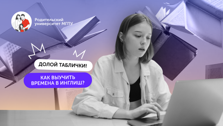 Английский: только зубрёжка?