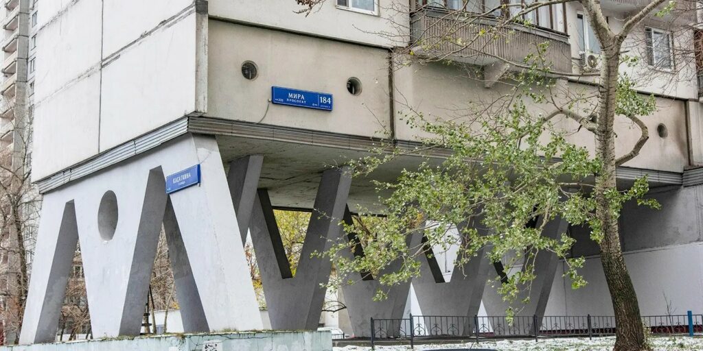 Дом «на ножках» на ВДНХ