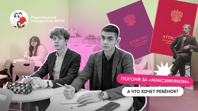 Остановите гонку. Задумайтесь о маршруте