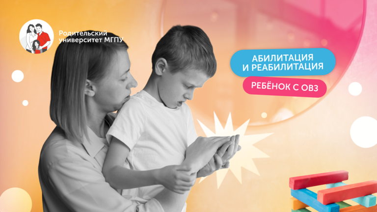 Когда физическая реабилитация становится единственным фокусом