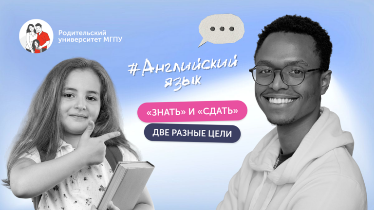 Что значит «знает язык»?