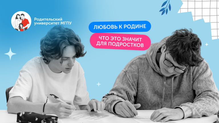 Патриотическое воспитание старшеклассников