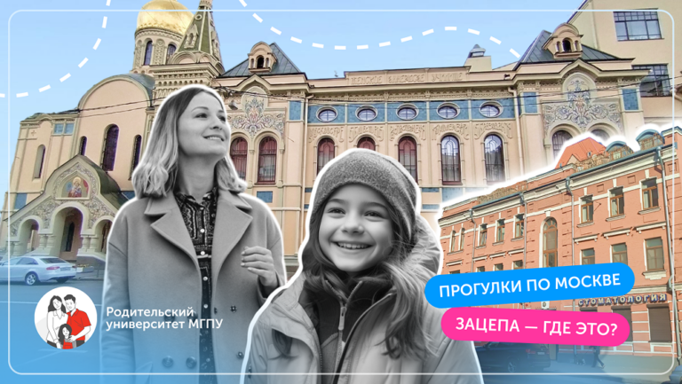 Зацепа: архитектурная шкатулка Москвы