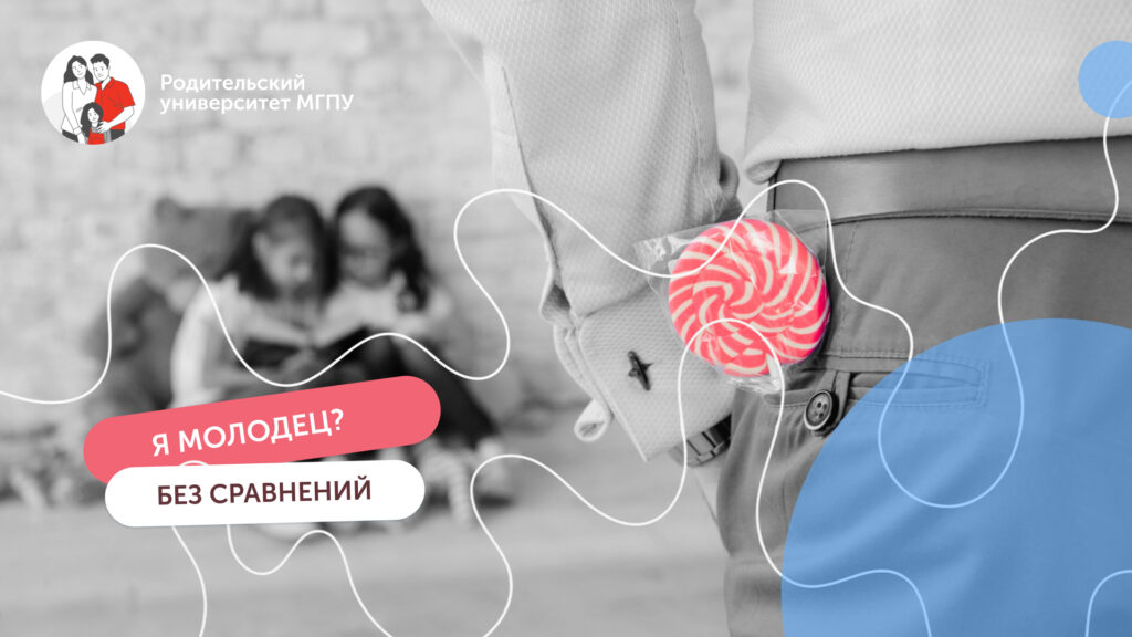 Как правильно хвалить двойняшек