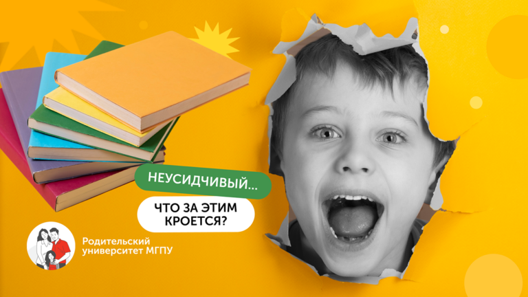 «Он не ленится, его мозг растёт»: 5 сложных ситуаций с учёбой и что с ними делать