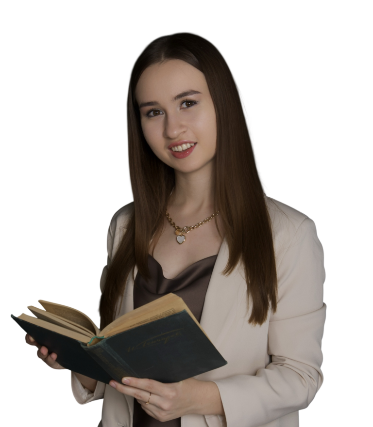 Губина Диана Владимировна