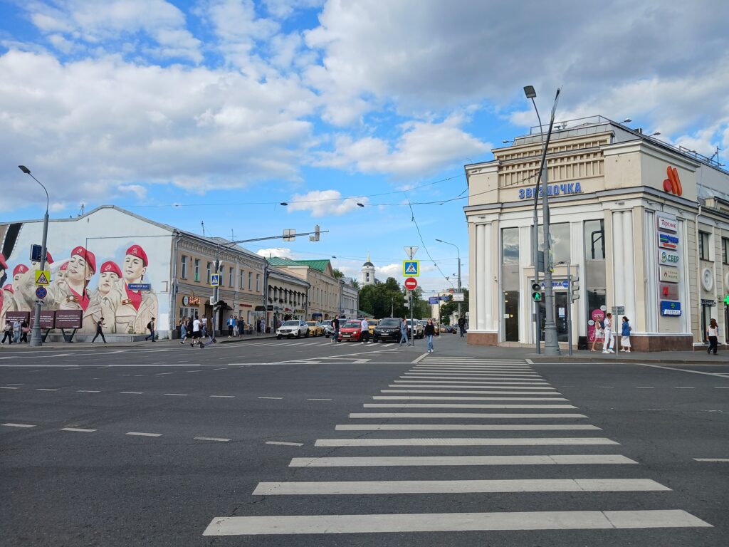 Вид на улицу Александра Солженицына с Таганской площади