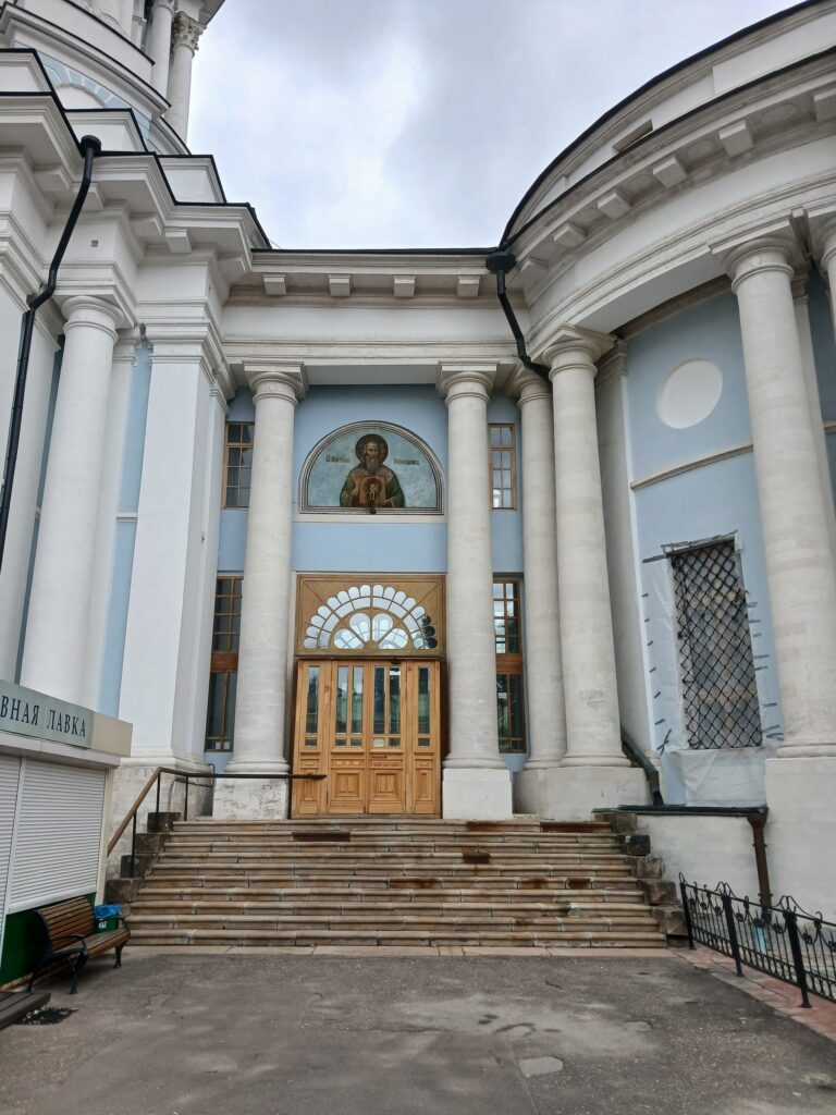 Храм Мартина Исповедника в Алексеевской слободе