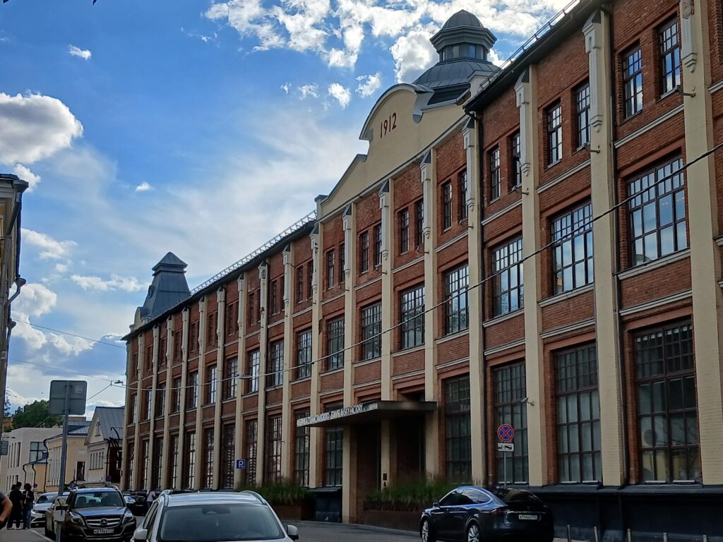 Фабрика Станиславского (здание медеплавильного и кабельного завода товарищества &laquo;Алексеев, Вишняков и Шамшин&raquo;)