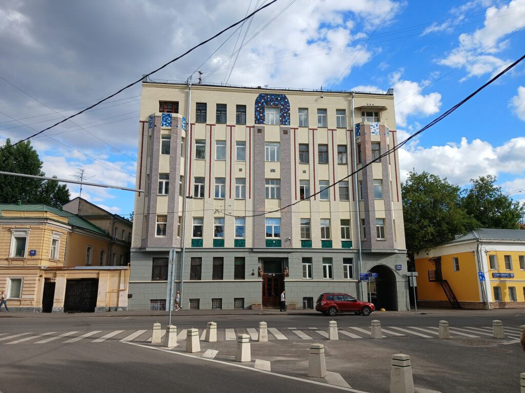 Дом с волнами и дом со львами 