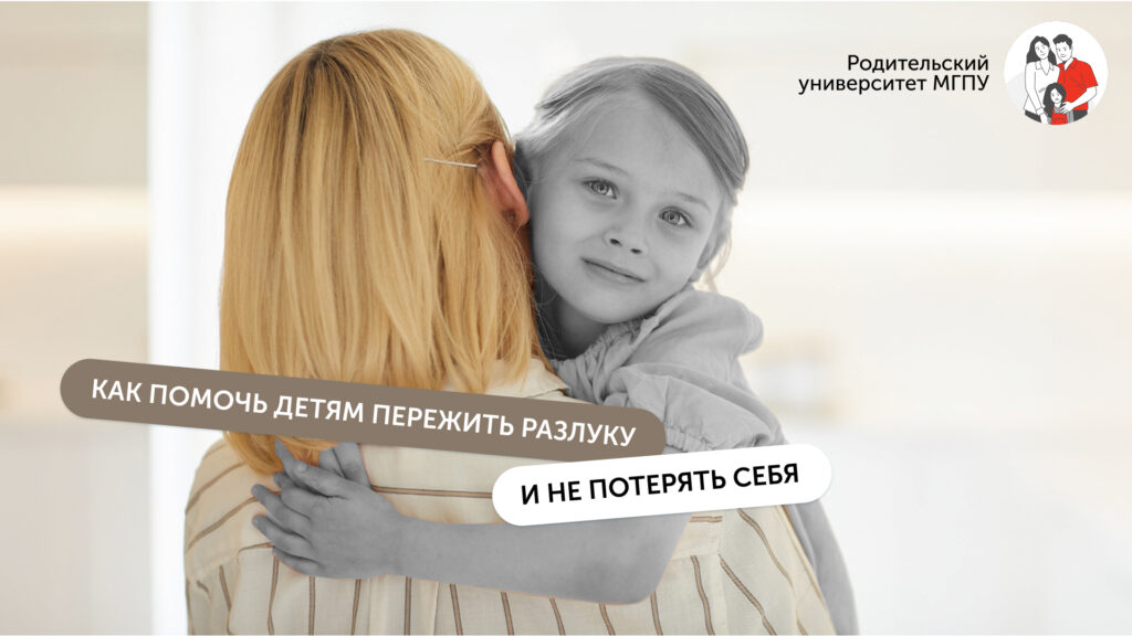 Как помочь ребёнку жить дальше, если папа ушёл на СВО