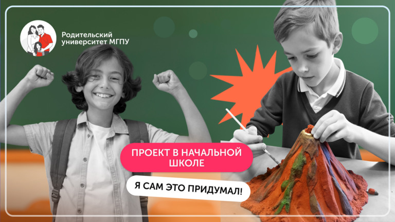 Кривой макет как победа, или почему идеальный проект от мамы — это провал